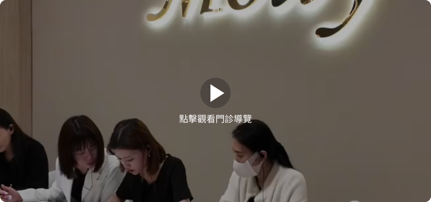 診所環境介紹