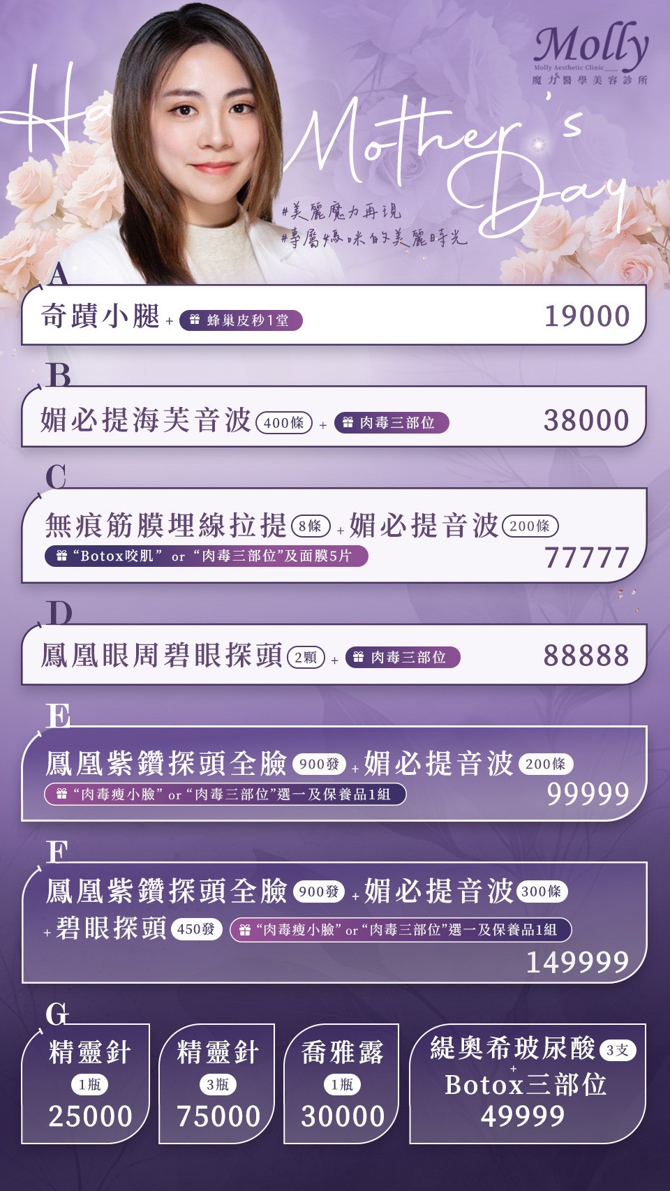 最新檔期活動