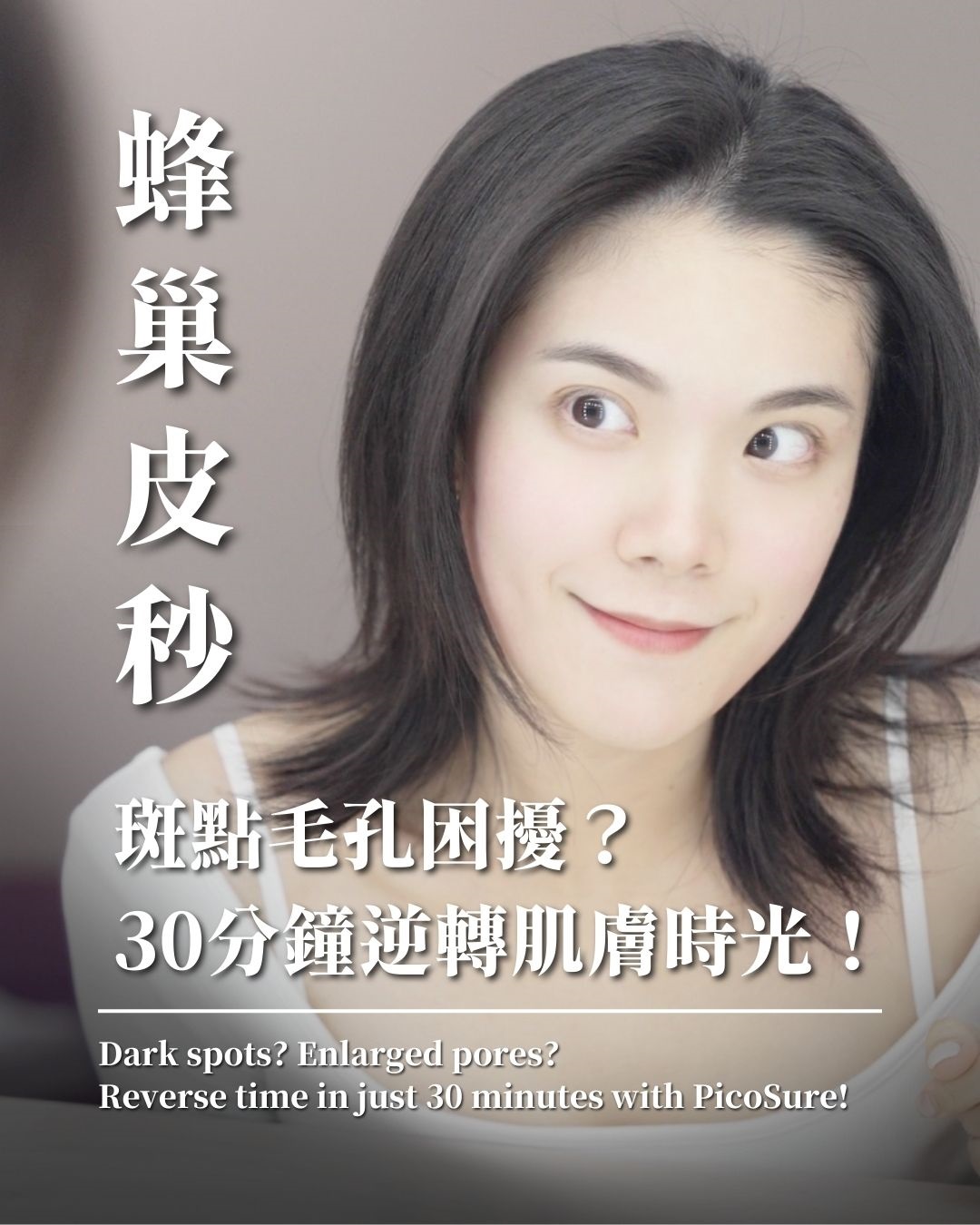 顧客評價3
